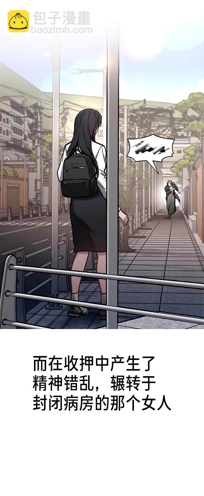 第77话（第二季 完） 第57页