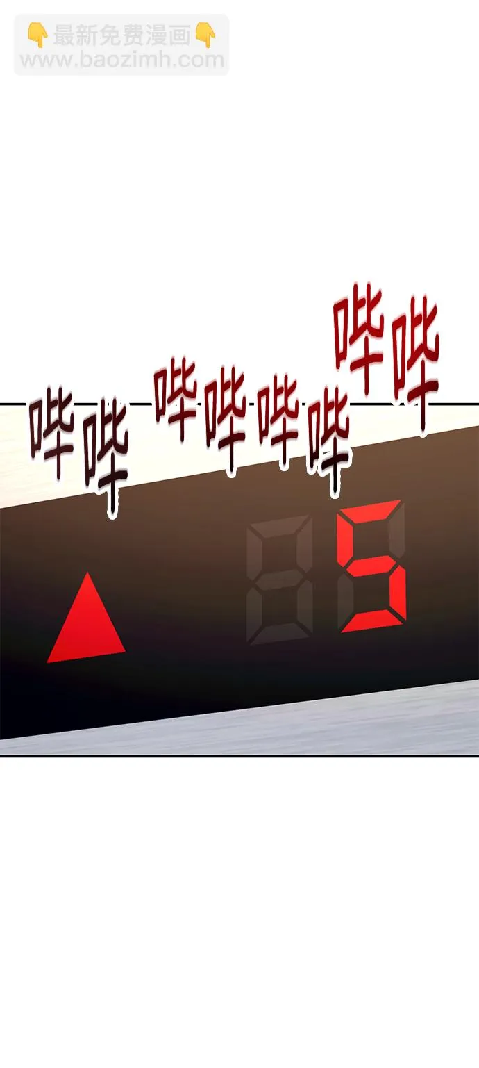 第77话（第二季 完） 第65页
