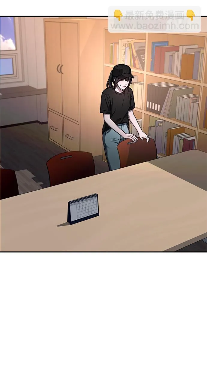 第77话（第二季 完） 第81页