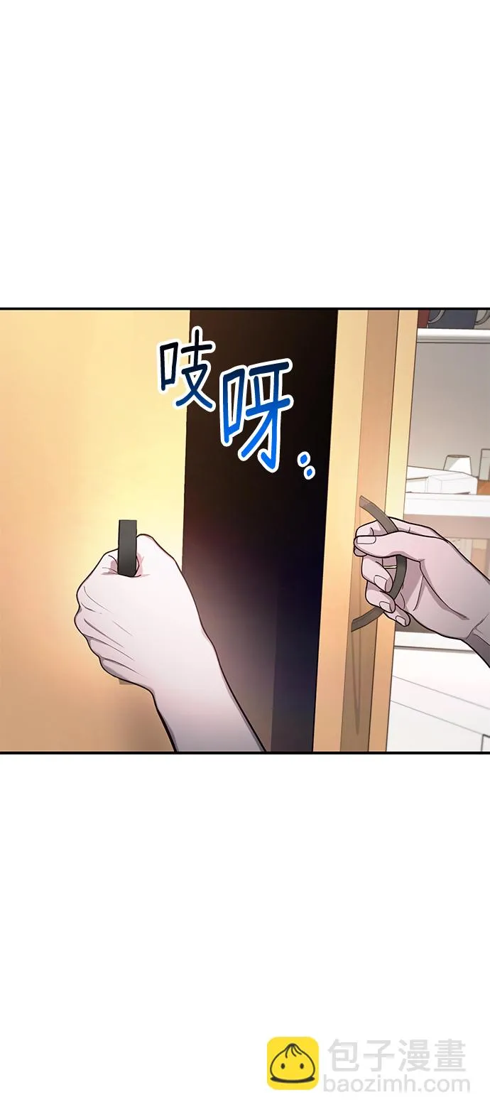 第77话（第二季 完） 第83页