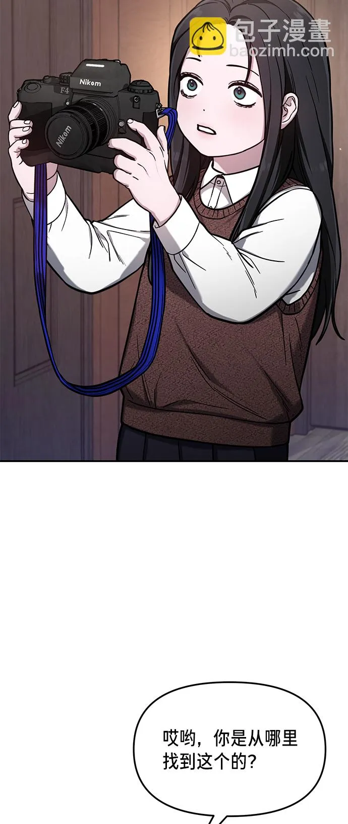 第77话（第二季 完） 第99页