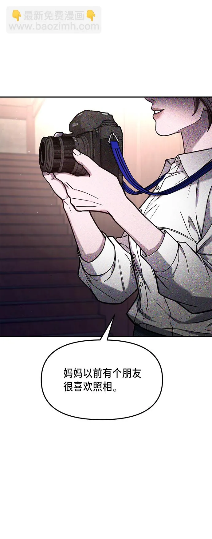 第77话（第二季 完） 第105页
