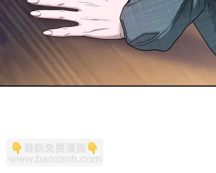 第218话 第9页