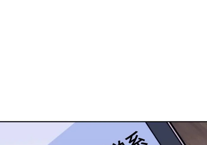 第218话 第10页