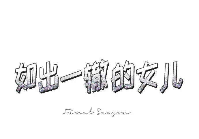 第218话 第18页