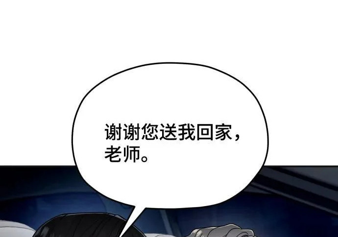 第218话 第23页