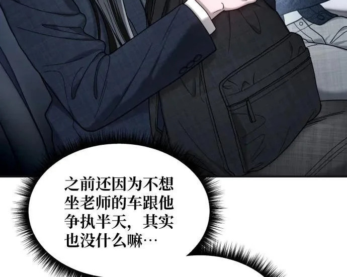 第218话 第25页