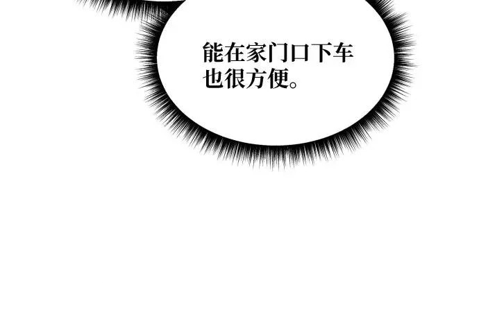 第218话 第26页