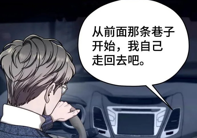 第218话 第28页