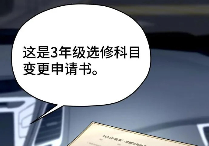 第218话 第32页