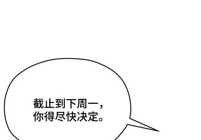 第218话 第35页