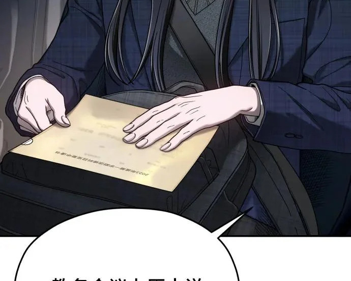 第218话 第37页