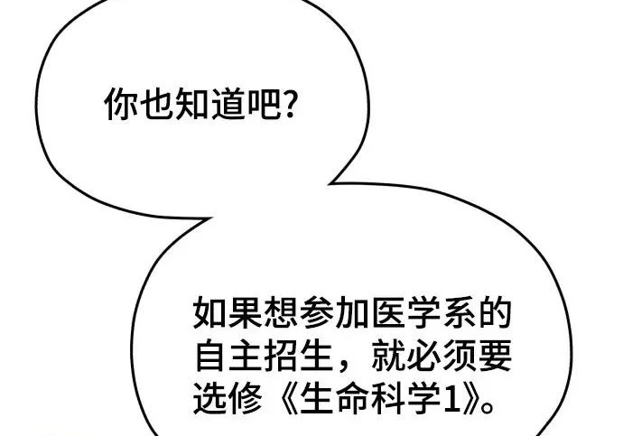 第218话 第40页