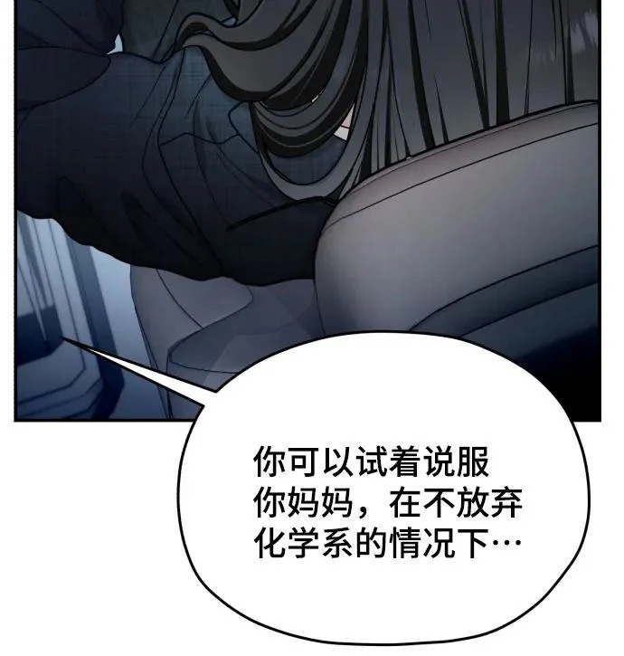 第218话 第46页
