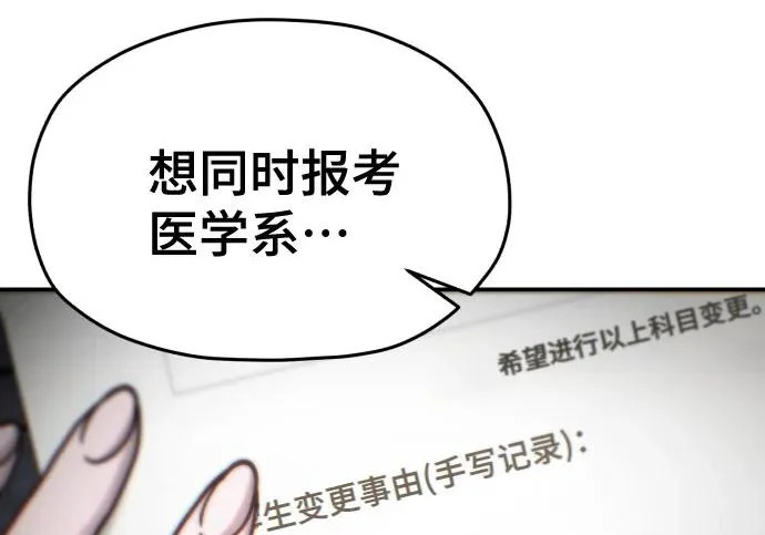 第218话 第47页