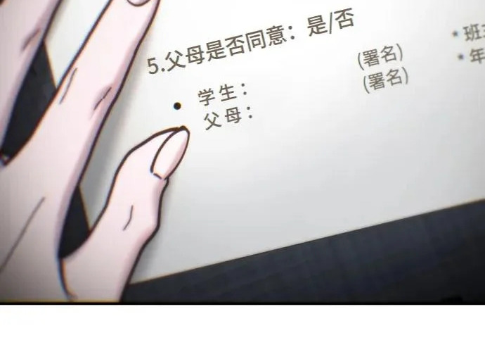 第218话 第48页