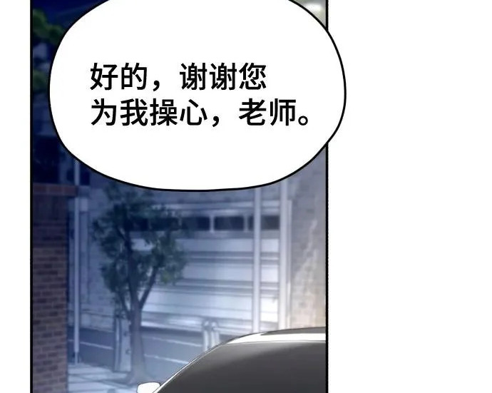 第218话 第50页