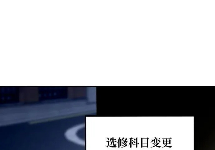 第218话 第53页