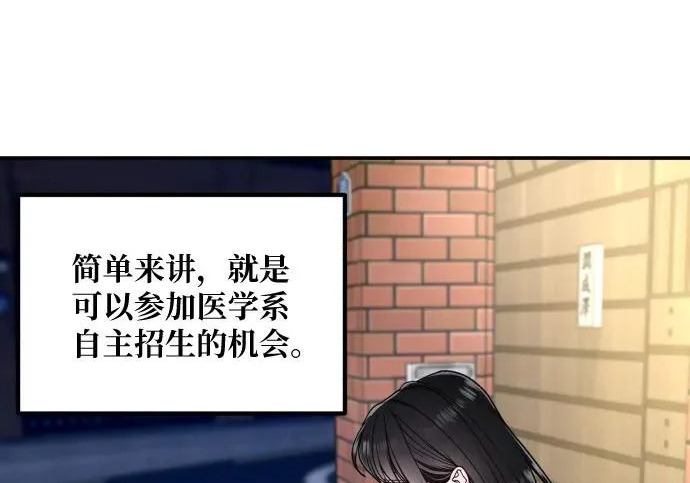 第218话 第57页