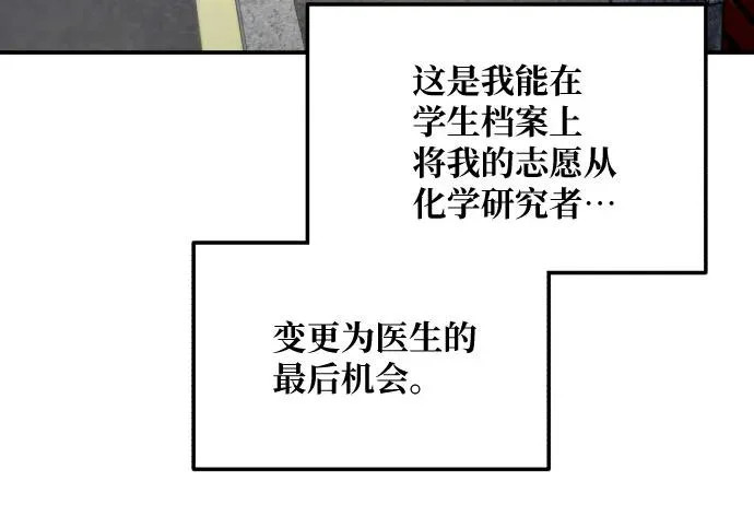 第218话 第59页