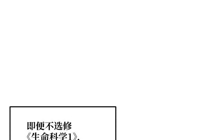 第218话 第60页