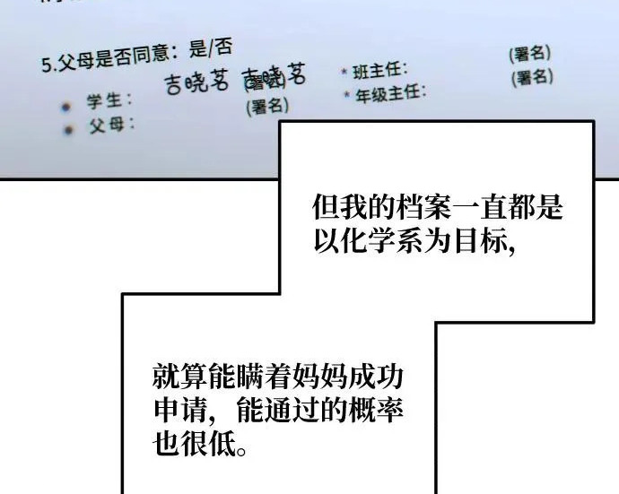 第218话 第62页