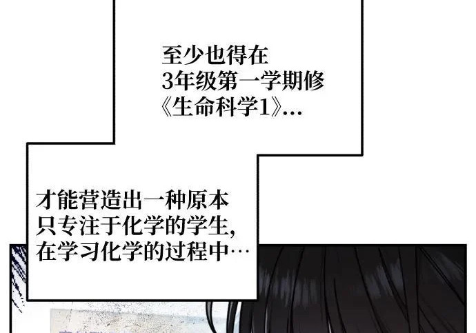 第218话 第64页