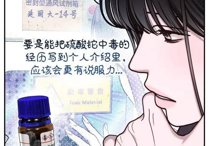 第218话 第65页