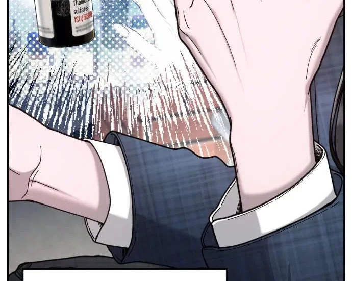 第218话 第66页