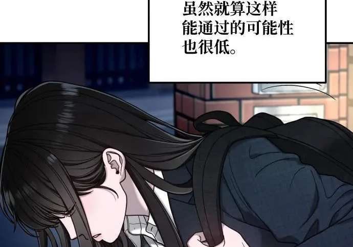 第218话 第69页