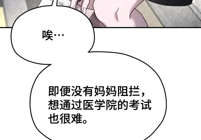 第218话 第71页