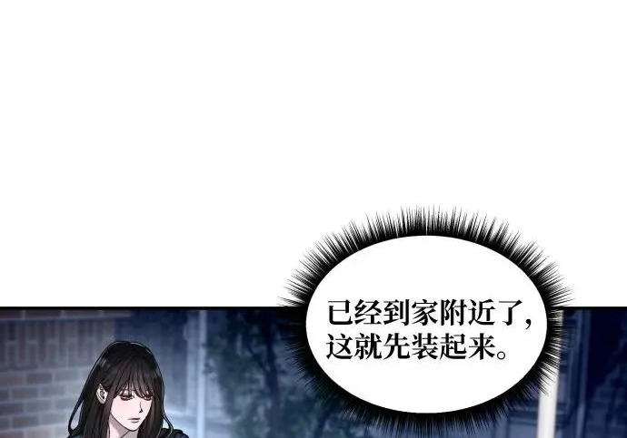 第218话 第73页