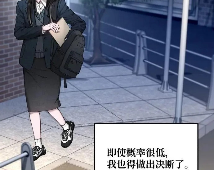 第218话 第74页