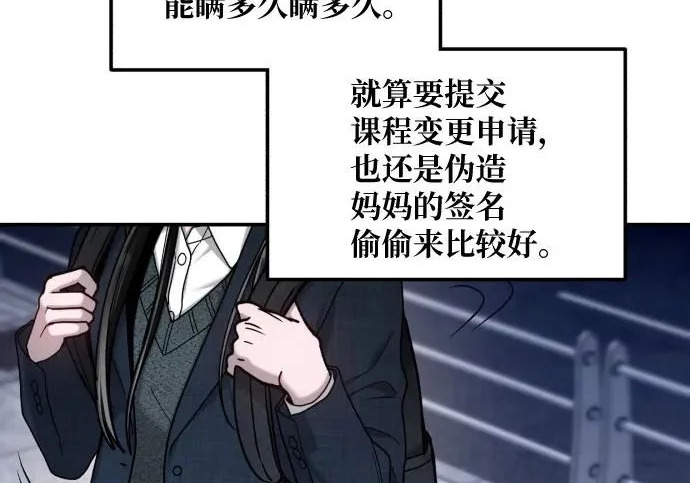 第218话 第76页