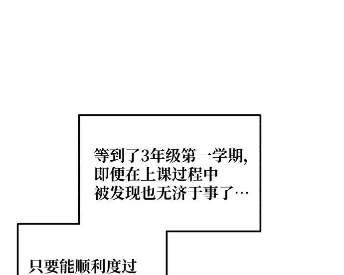 第218话 第78页
