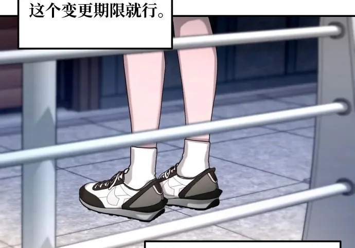第218话 第79页