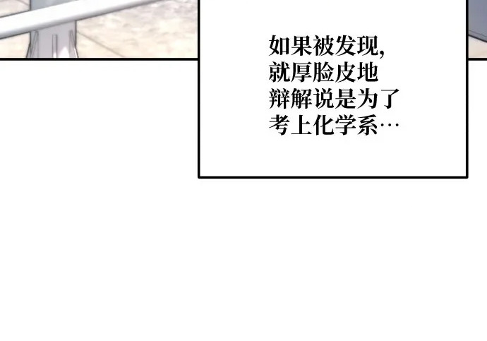 第218话 第80页