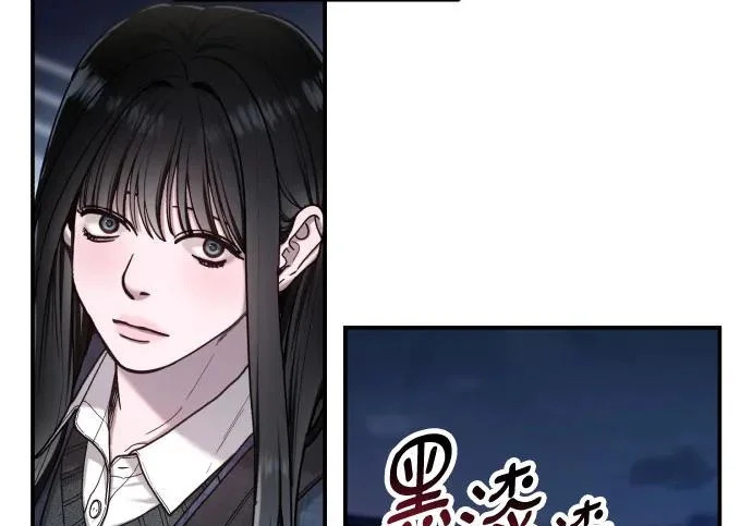 第218话 第83页