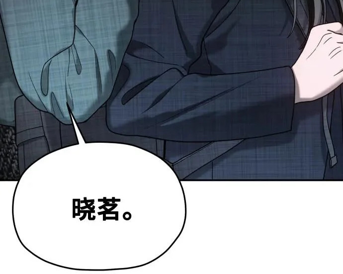 第218话 第90页