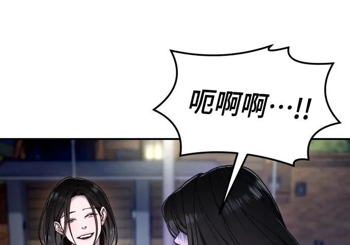 第218话 第92页
