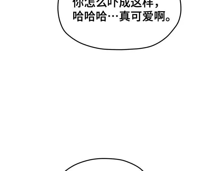 第218话 第95页