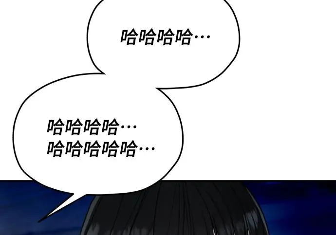 第218话 第96页