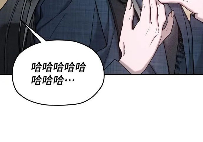 第218话 第98页