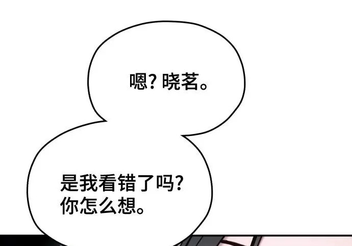 第218话 第104页