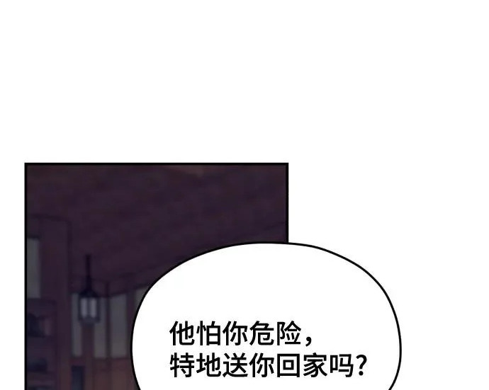 第218话 第107页