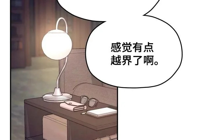 第218话 第108页