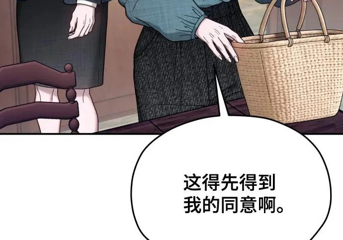 第218话 第113页