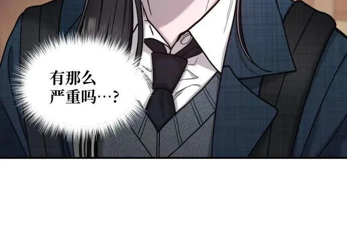第218话 第117页