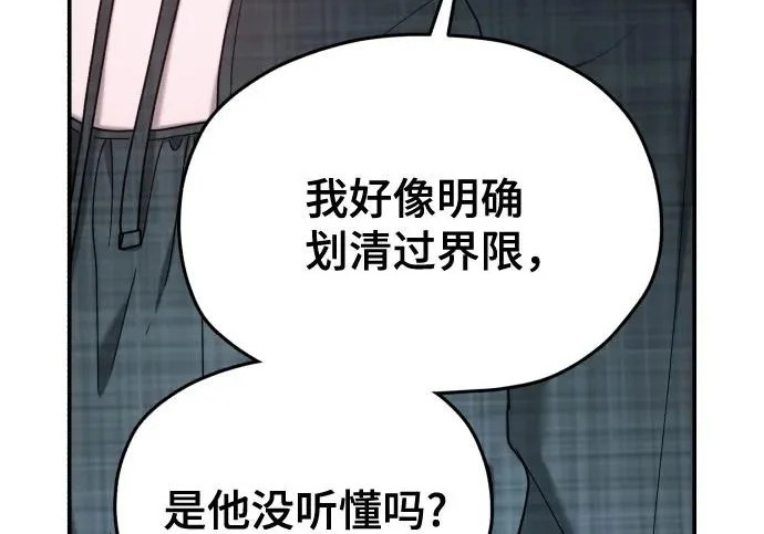 第218话 第121页