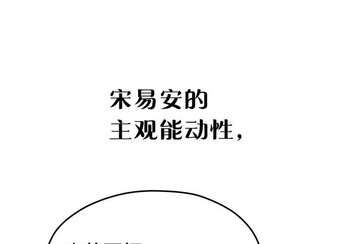 第218话 第124页
